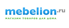 Кровати двухъярусные для детской с 10% скидкой! - Архонская